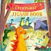 Dinosaur Jigsaw Book