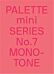 PALETTE mini 07: Monotone