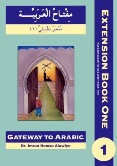 Gateway to Arabic Extension