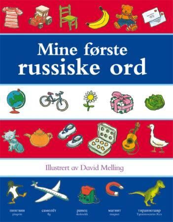 Mine første russiske ord