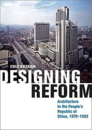 Designing Reform