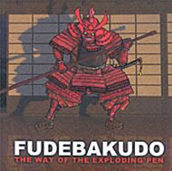 Fudebakudo