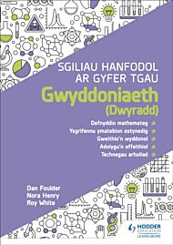 Sgiliau Hanfodol ar gyfer TGAU Gwyddoniaeth (Dwyradd)