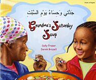 Grandma's Saturday Soup in Arabic and English