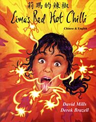 Lima's Red Hot Chilli in Chinese and English