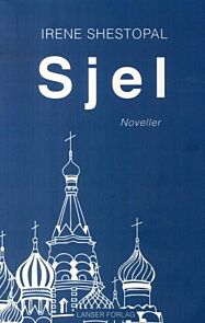 Sjel