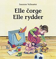 Elle ¿orge = Elle rydder