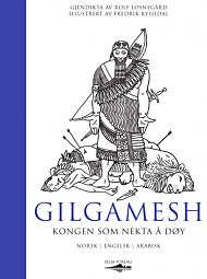 Gilgamesh