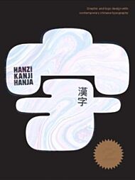 Hanzi¿Kanji¿Hanja 2