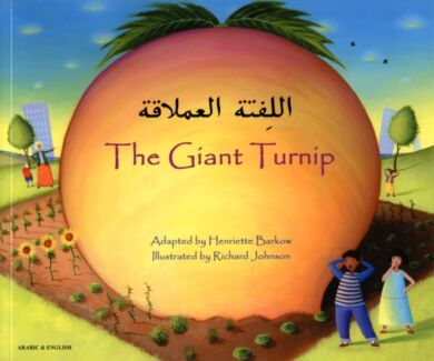 The Giant Turnip