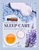 Complete Guide to Sleep Care