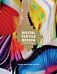 Digital Textile Design, Second edition