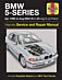 BMW 5-Series 6-cyl Petrol (April 96 - Aug 03) Haynes Repair Manual