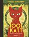 1001 katt