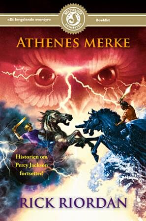 Athenes merke