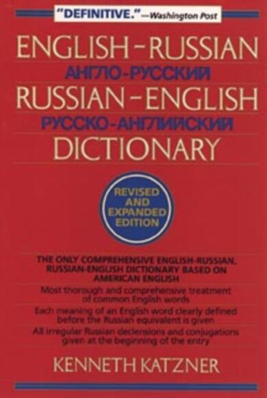 English-Russian, Russian-English Dictionary