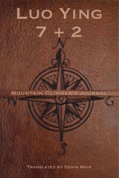 Seven + Two: A Mountain Climber¿s Journal