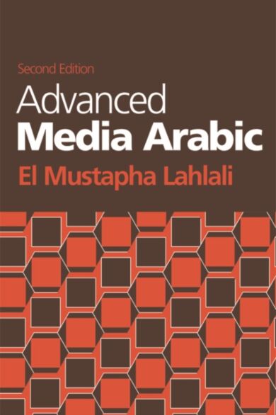 Advanced Media Arabic