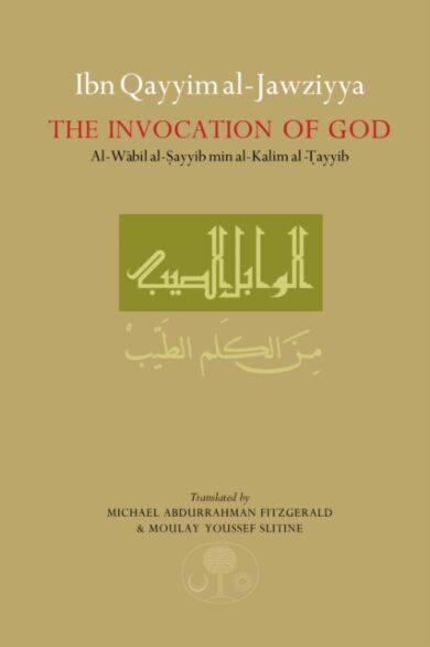 Ibn Qayyim al-Jawziyya on the Invocation of God