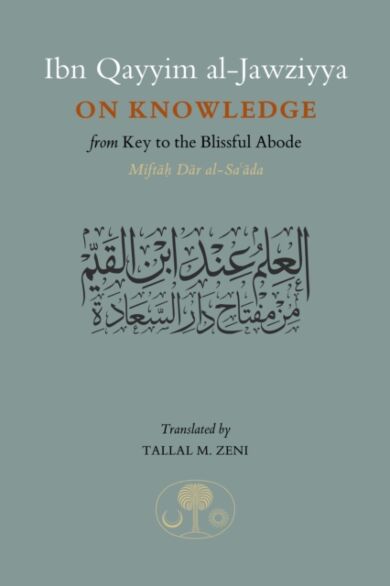 Ibn Qayyim al-Jawziyya on Knowledge