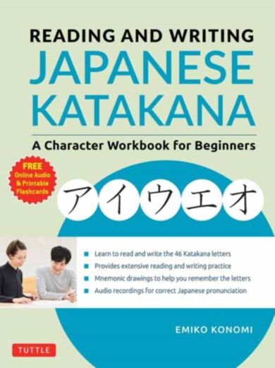 Reading and Writing Japanese Katakana