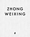 Zhong Weixing