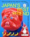 Japan's Best Friend