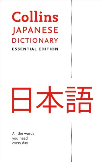 Japanese Essential Dictionary