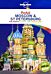 Lonely Planet Pocket Moscow & St Petersburg