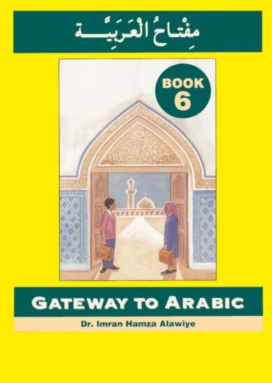 Gateway to Arabic