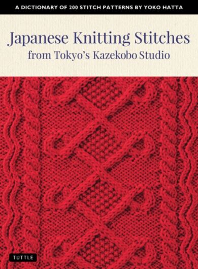 Japanese Knitting Stitches from Tokyo's Kazekobo Studio