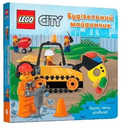 LEGO¿ City. Building Site