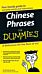 Chinese Phrases For Dummies