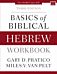 Basics of Biblical Hebrew Workbook