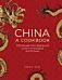 China: a cookbook