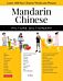 Mandarin Chinese Picture Dictionary