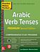 Practice Makes Perfect: Arabic Verb Tenses, Premium Second Edition