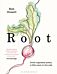 Root