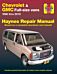 Chevrolet Express & GMC Savana full-size petrol vans (1996-2019) (USA)