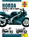 Honda VFR750 & 700 V-Fours (86 - 97) Haynes Repair Manual