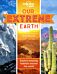 Lonely Planet Kids Our Extreme Earth