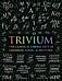 Trivium