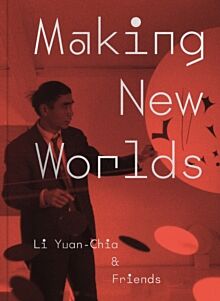 Making New Worlds