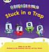 Bug Club Phonics Alphablocks Reception Phase 4 Set 12 Stuck in a Trap