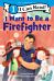 I Want to Be a Firefighter