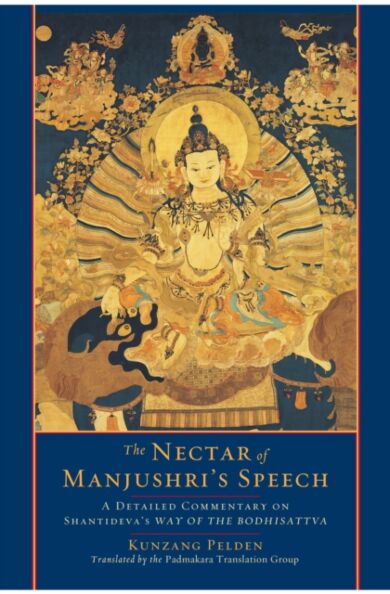 The Nectar of Manjushri's Speech